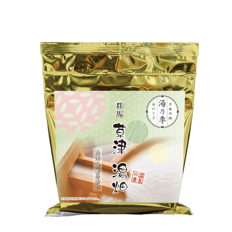 Amazon | 【湯乃季 草津湯畑】80000-000-14G (QK021-10) 温泉入浴剤